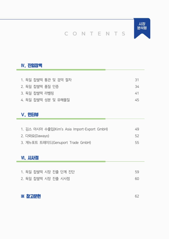 미리보기 이미지 3번째