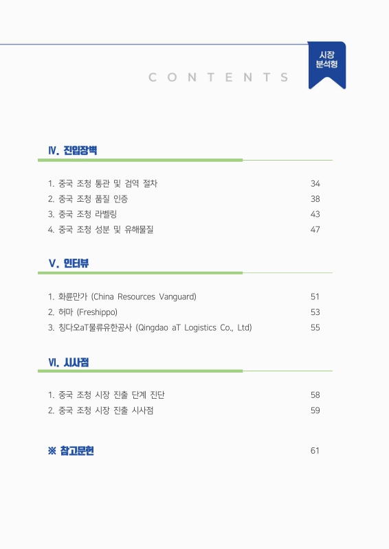 미리보기 이미지 3번째