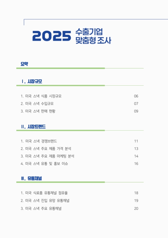 미리보기 이미지 2번째