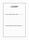 미리보기 이미지 1번째