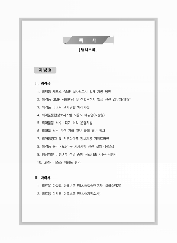 미리보기 이미지 3번째