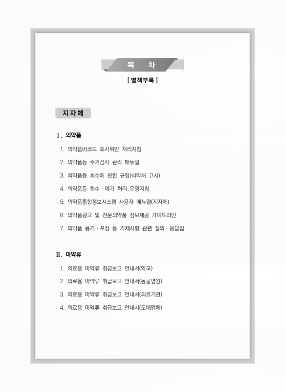 미리보기 이미지 4번째