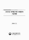 미리보기 이미지 4번째