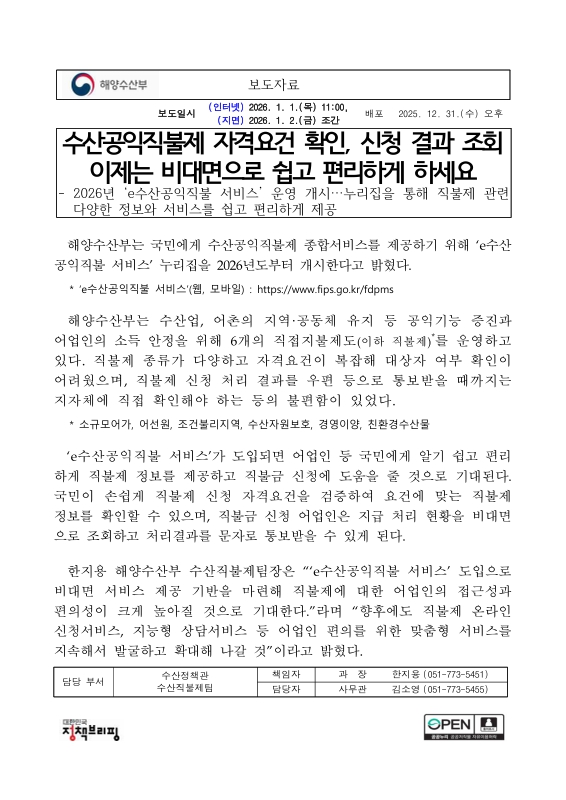 미리보기 이미지 1번째