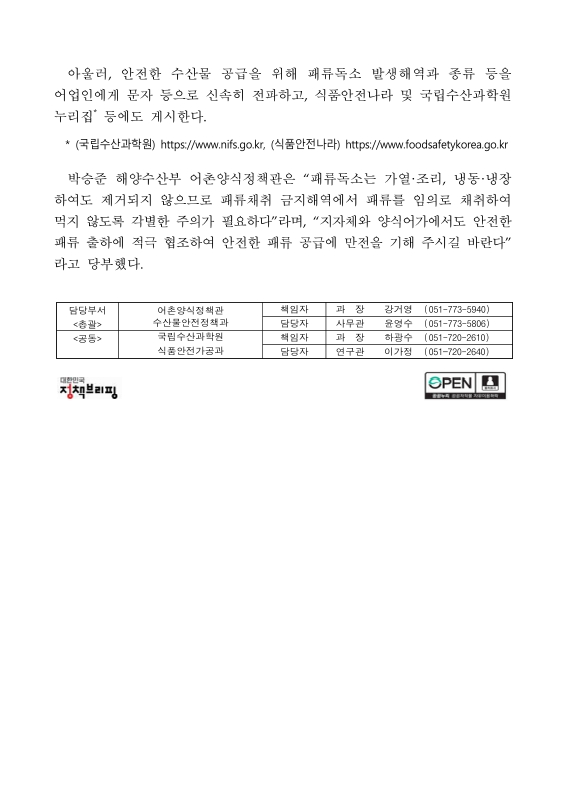 미리보기 이미지 2번째