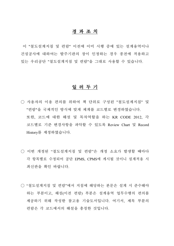 미리보기 이미지 3번째
