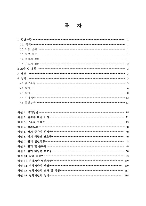 미리보기 이미지 4번째