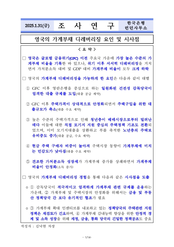 미리보기 이미지 1번째