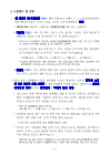 미리보기 이미지 2번째