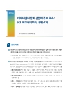 미리보기 이미지 2번째