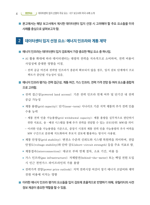 미리보기 이미지 4번째