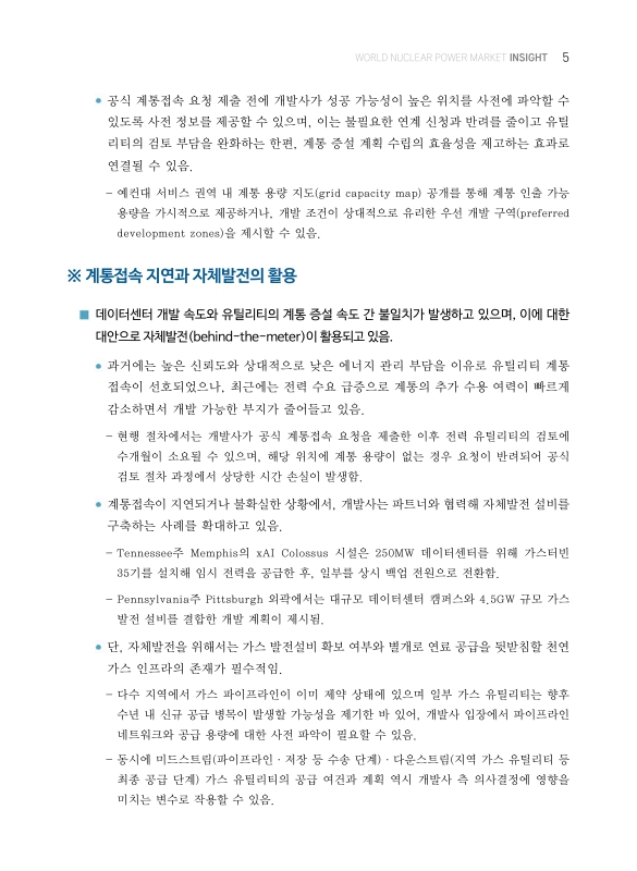미리보기 이미지 5번째