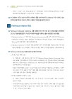 미리보기 이미지 3번째