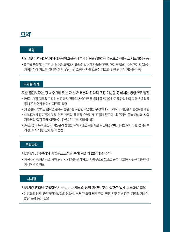 미리보기 이미지 2번째