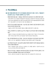 미리보기 이미지 4번째