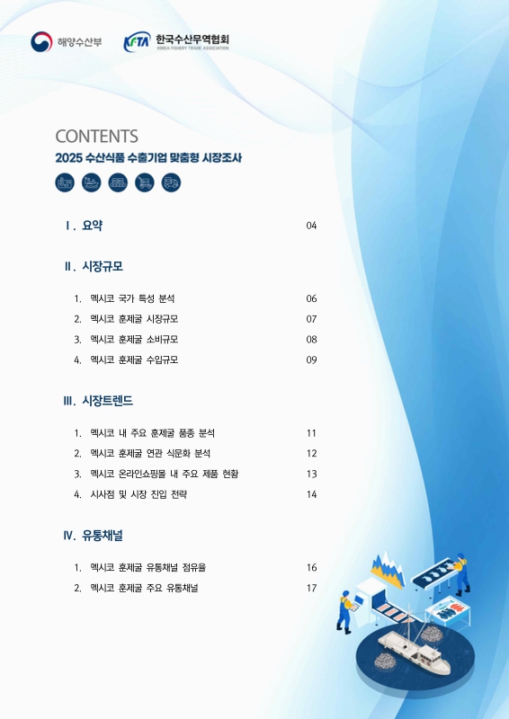 미리보기 이미지 2번째