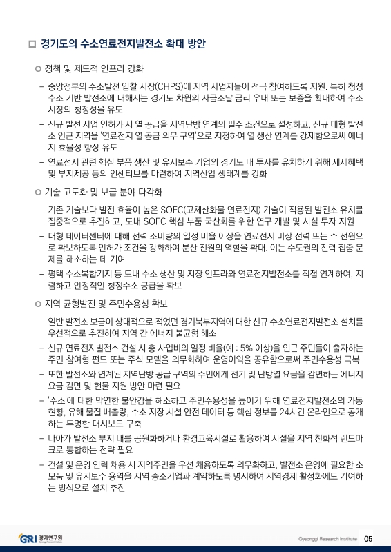 미리보기 이미지 5번째