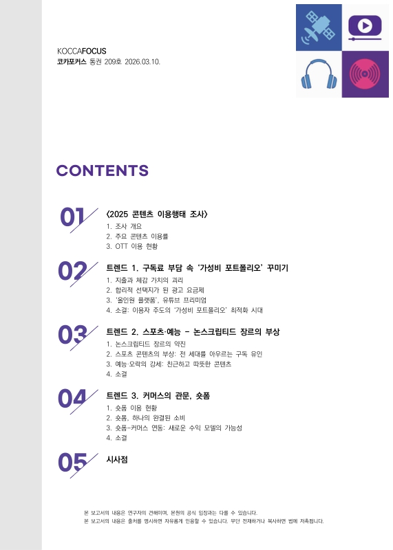 미리보기 이미지 3번째