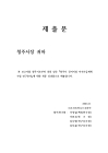미리보기 이미지 1번째