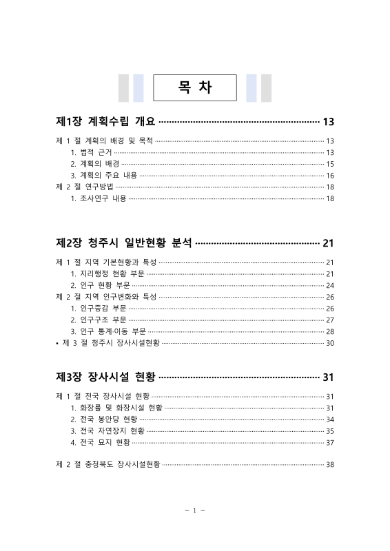 미리보기 이미지 3번째