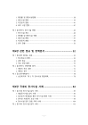 미리보기 이미지 3번째