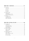 미리보기 이미지 4번째