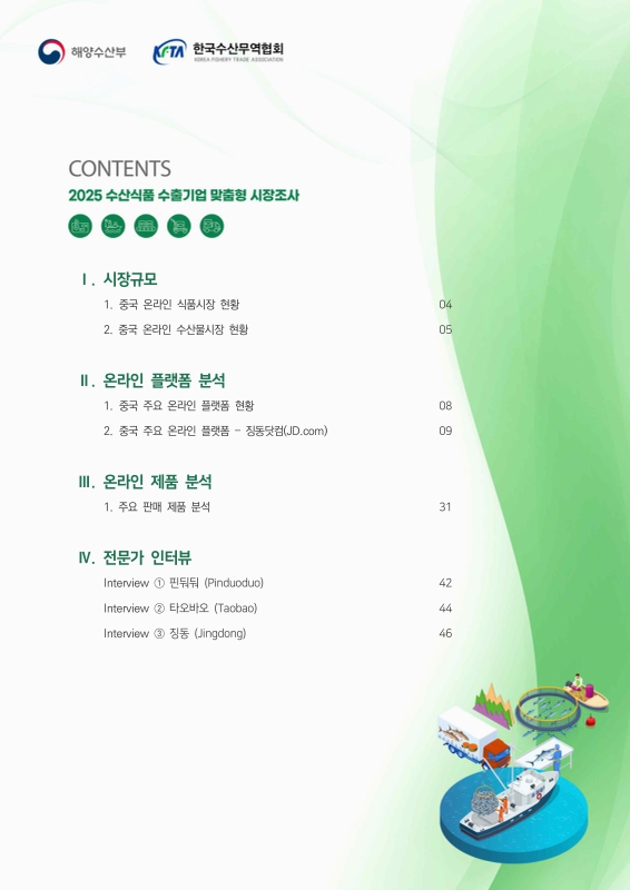 미리보기 이미지 2번째