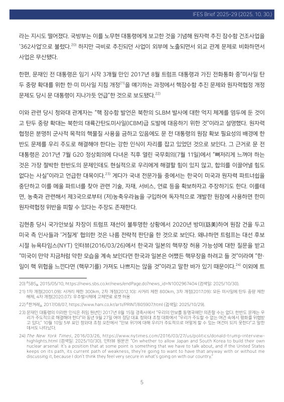 미리보기 이미지 5번째
