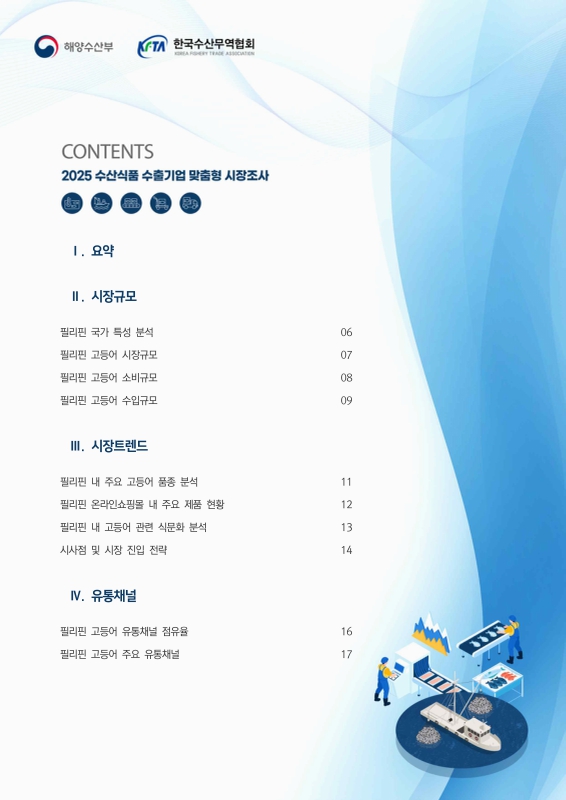 미리보기 이미지 2번째