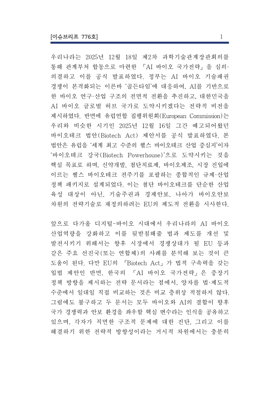 미리보기 이미지 3번째