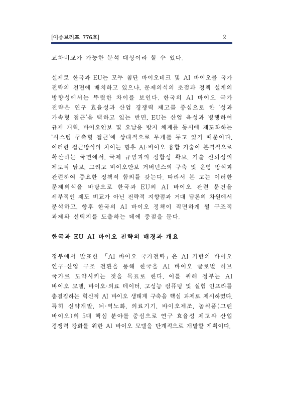 미리보기 이미지 4번째