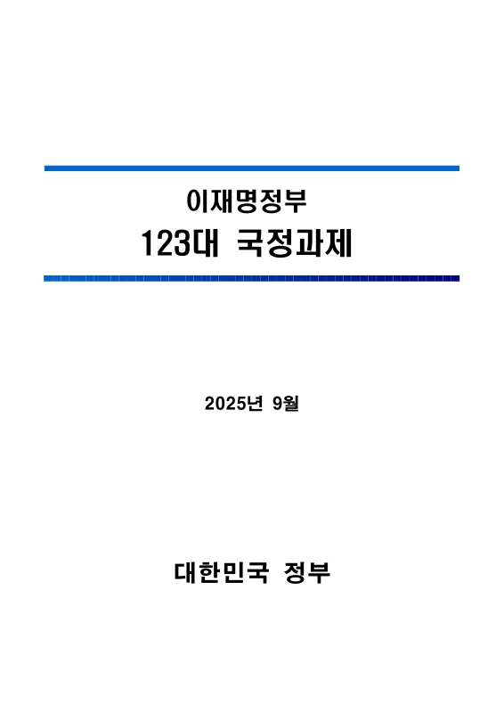 미리보기 이미지 1번째