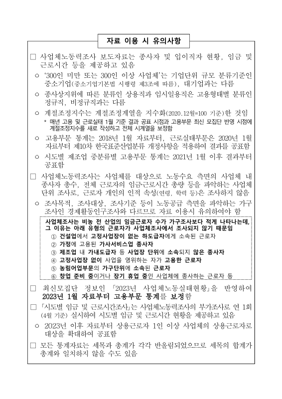 미리보기 이미지 2번째