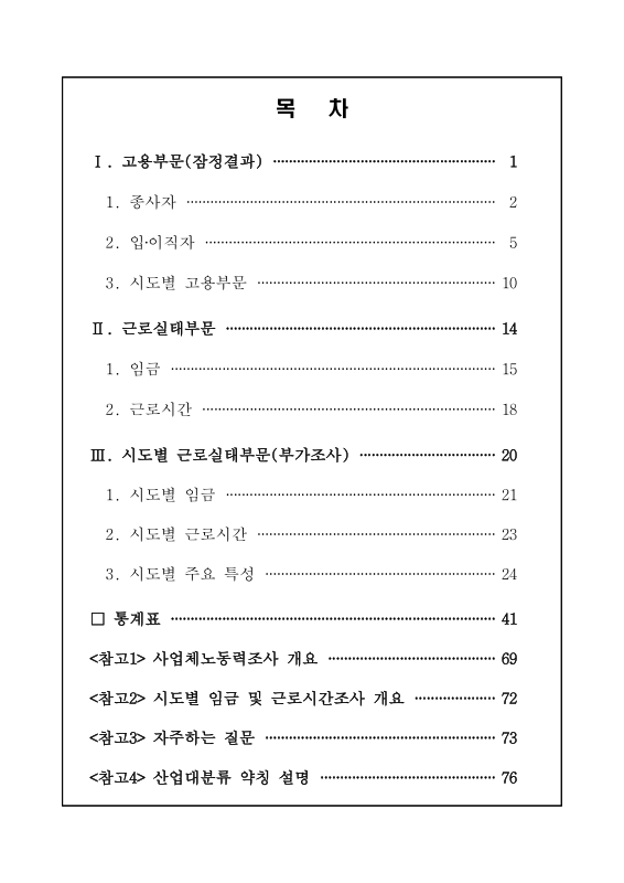 미리보기 이미지 3번째