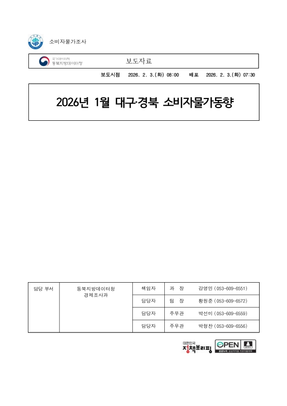 미리보기 이미지 1번째