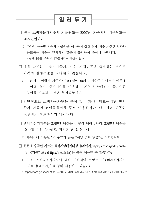 미리보기 이미지 2번째