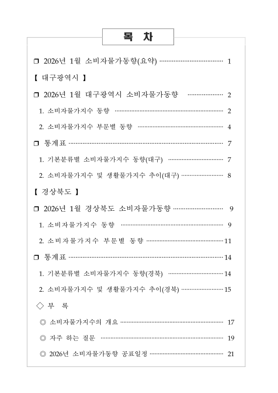 미리보기 이미지 3번째
