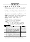 미리보기 이미지 1번째