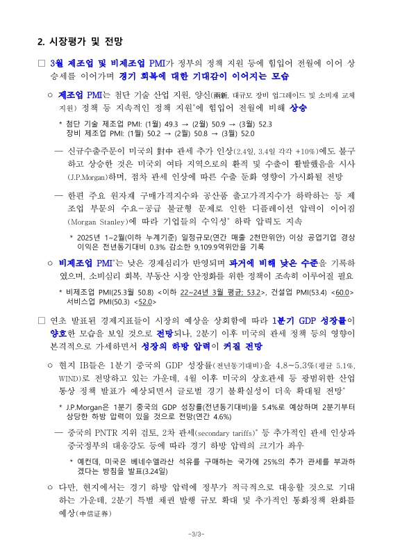 미리보기 이미지 3번째