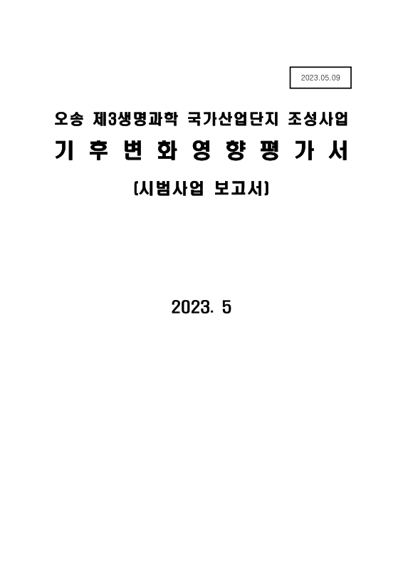 미리보기 이미지 1번째