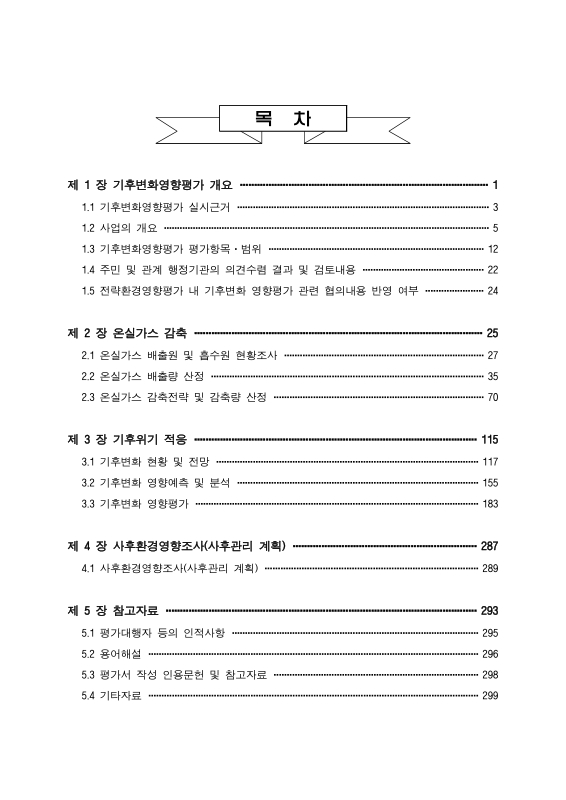 미리보기 이미지 3번째