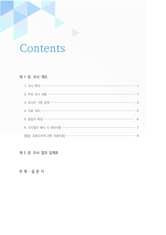 미리보기 이미지 2번째