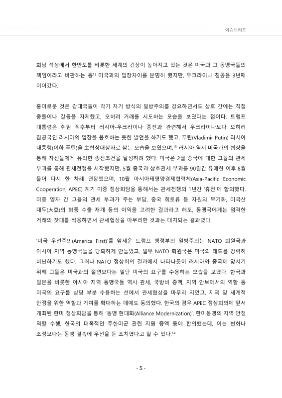 미리보기 이미지 5번째