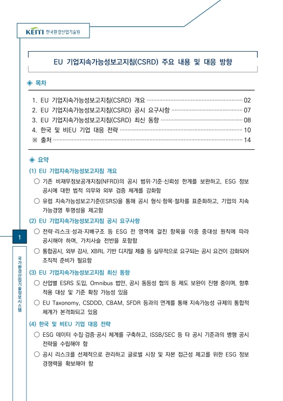 미리보기 이미지 2번째