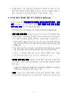 미리보기 이미지 1번째