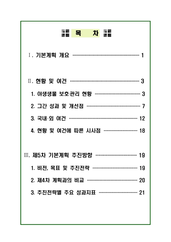 미리보기 이미지 2번째