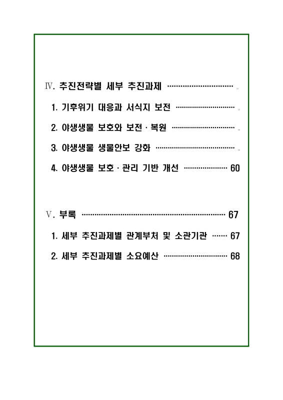 미리보기 이미지 3번째