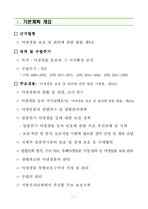 미리보기 이미지 4번째