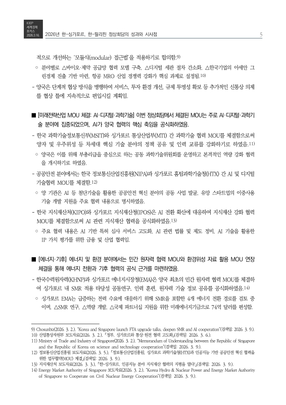 미리보기 이미지 5번째