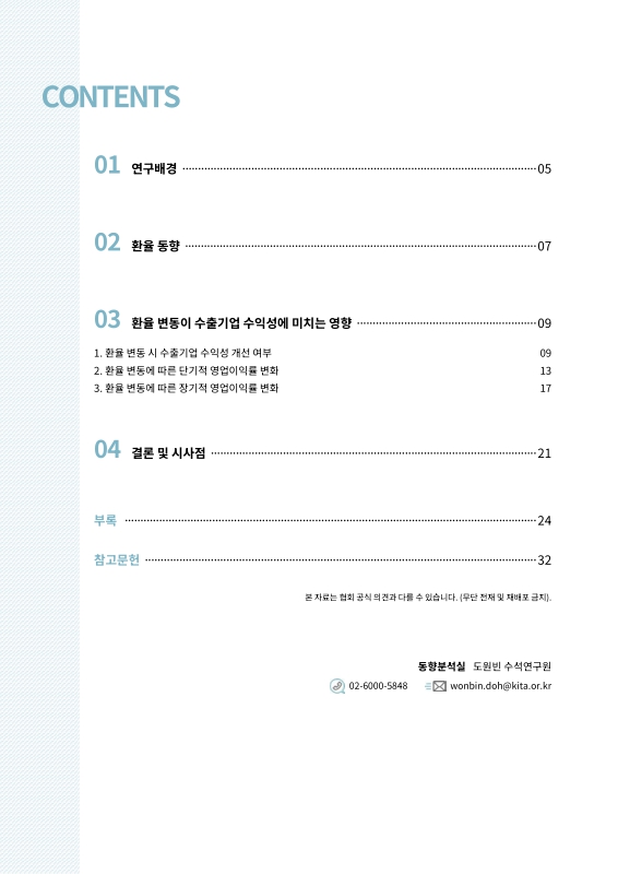 미리보기 이미지 3번째